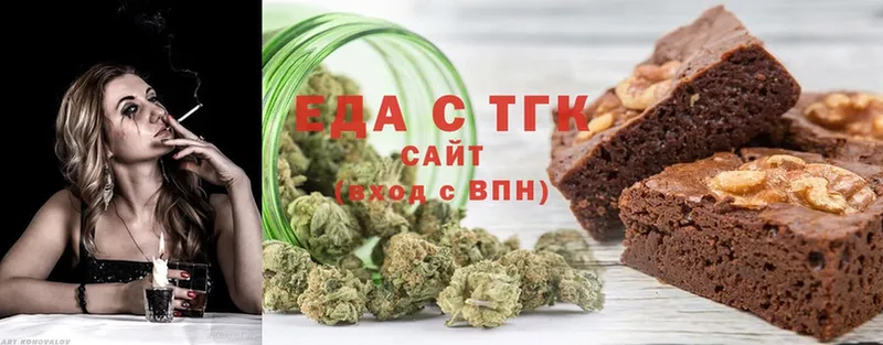 Canna-Cookies марихуана Шлиссельбург